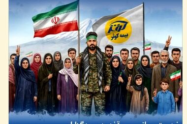تشریح برنامه‌های کلیدی بیمه کوثر تا اعلام تغییرات مدیریتی