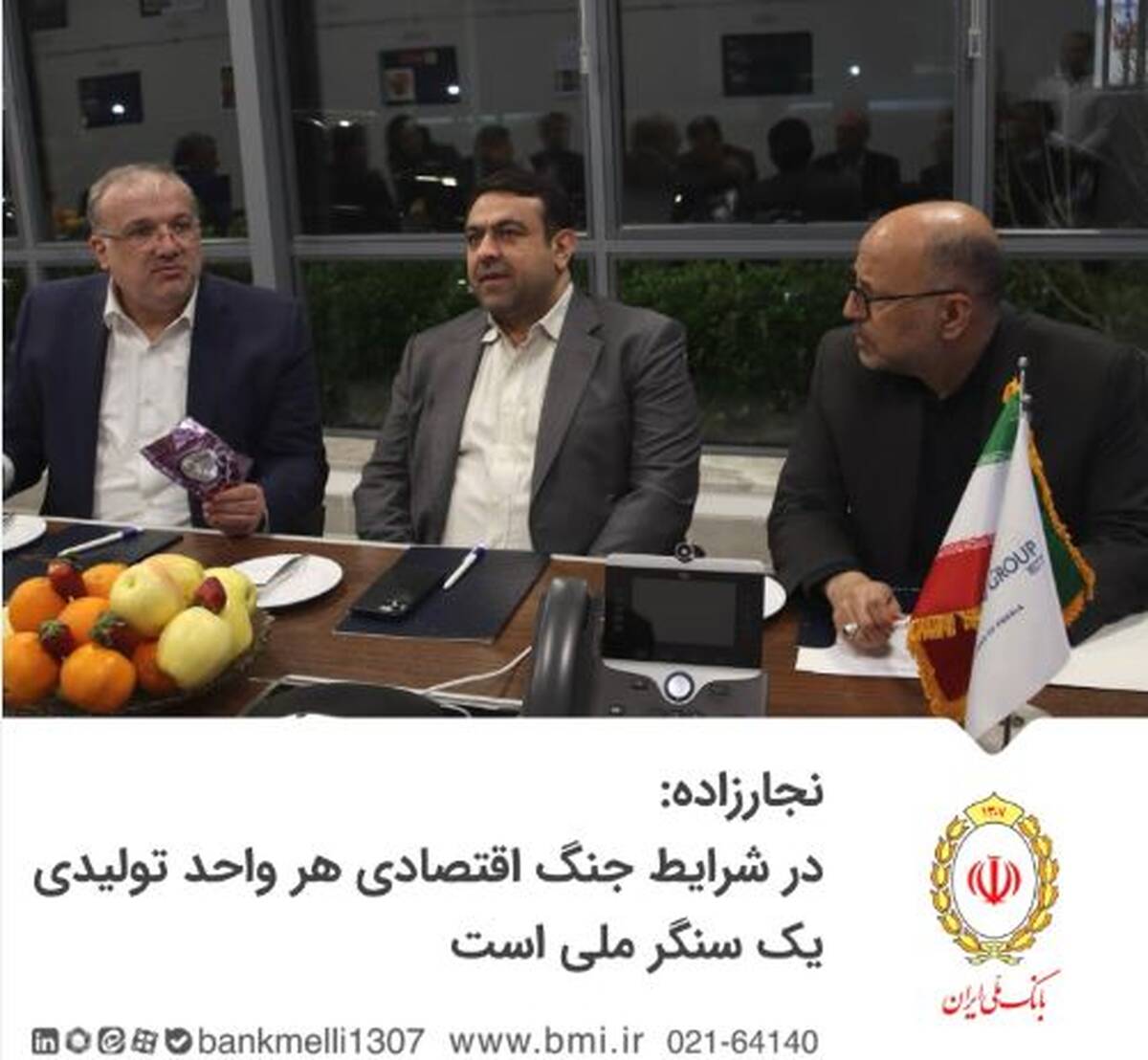 نجارزاده: در شرایط جنگ اقتصادی هر واحد تولیدی یک سنگر ملی است