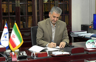 پیام تبریک سرپرست مدیر عامل بانک سرمایه به مناسبت مبعث رسول اکرم صلی الله علیه و آله