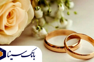 افتتاح پروژه‌های ارتباطی رایتل در استان هرمزگان با حضور وزیر ارتباطات