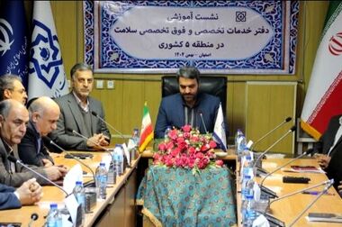 پترو ایران میزبان اولین نشست کمیته برنامه‌ریزی آموزشی و ارزیابی عملکرد HSEشرکت ملی نفت ایران
