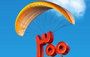 در طرح «نظرسنجی مهربانی ملی» شرکت کنید