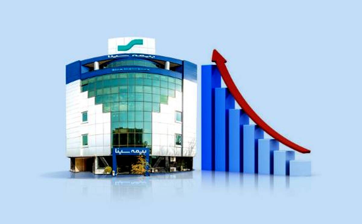 تصویب افزایش سرمایه بیمه سینا در هیئت‌مدیره