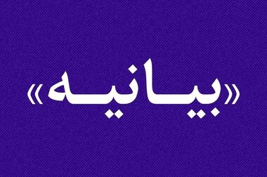 پتروشیمی پردیس؛ شرکت پیشرو اقتصادی ساتا در سال 1403