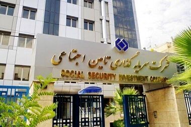 مرکز ثقل راهبردهای شستا در سال ۱۴۰۴؛ سرمایه‌گذاری برای تولید