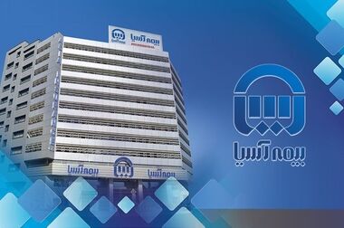 بازدید مدیران ارشد بیمه آسیا از شرکت کاله