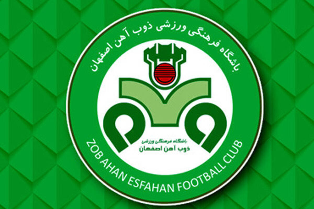 پیشنهاد رسمی ذوب‌آهن به بازیکن اردنی