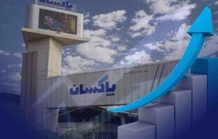 رشد چشمگیر فروش پاکسان در اردیبهشت ماه