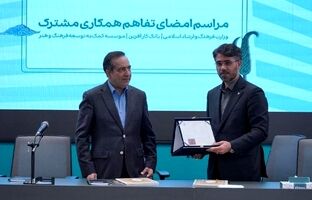 تسهیل خرید آثار هنری ​با hibank