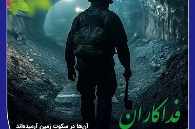 نقش پررنگ بانک صادرات ایران در پشتیبانی از جهش تولید مسکن