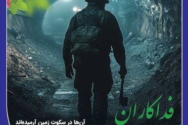 نواختن زنگ مدارس سیستان و بلوچستان همراه با هدیه دانش‌آموزی سپهری