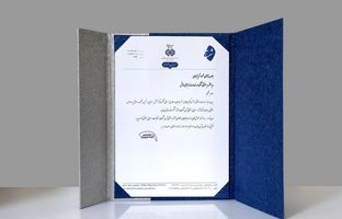 تقدیر از شرکت رایتل در همایش مدیران حقوقی شستا