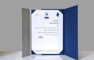 تقدیر از شرکت رایتل در همایش مدیران حقوقی شستا