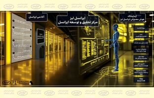 حضور ایرانسل در نمایشگاه کیتکس ۲۰۲۴