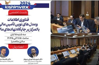 سهم بانک قرض‌الحسنه مهر ایران از تعداد تراکنش‌های پرداخت به ۷.۵ درصد رسید