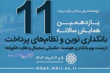 بازرسی نقش بازدارنده و اصلاح گرانه دارد