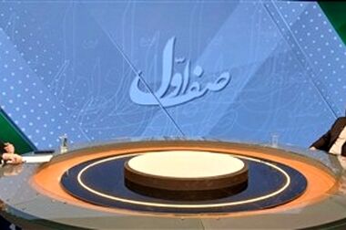 مهندس ملک جعفریان: توسعه در تهران بدون توقف خدمات انجام می شود