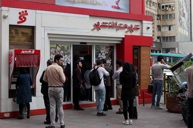 تدوین و انتشار کتاب مدیریت رعایت قوانین و مقررات (تطبیق) در بانک شهر