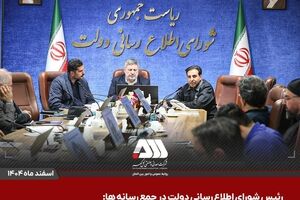 گل گهر یکی از موفق ترین بنگاههای اقتصادی کشور است