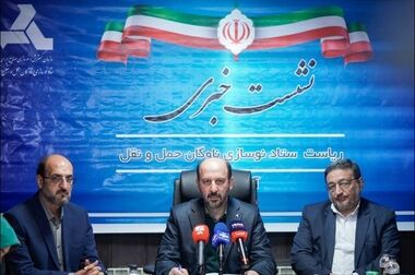 ایدرو هم به پویش ملی دو درجه کمتر پیوست