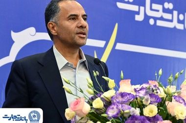 شورآفرینی بانک تجارت در کنار مردم در جشن بهار 47 سالگی انقلاب اسلامی ایران