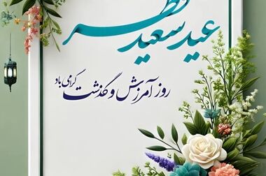 هوشمندسازی ناوگان حمل ونقل: گام استراتژیک فولاد سنگان  به سوی لجستیک آینده