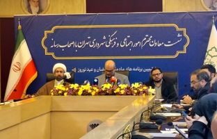 اجرای گسترده‌ترین برنامه‌های معنوی، فرهنگی و گردشگری در پایتخت