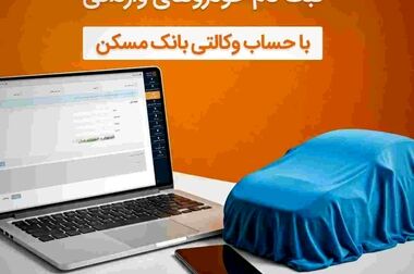  با حمایت بانک مسکن ۵۱۷۵ خانوار بوشهری صاحب‌خانه می شوند