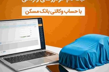  با حمایت بانک مسکن ۵۱۷۵ خانوار بوشهری صاحب‌خانه می شوند