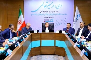 بانک دی در آستانه جهش جدید؛ هم‌زمانی سیگنال‌های تکنیکال و انفجار درآمدی