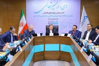 بانک دی در آستانه جهش جدید؛ هم‌زمانی سیگنال‌های تکنیکال و انفجار درآمدی