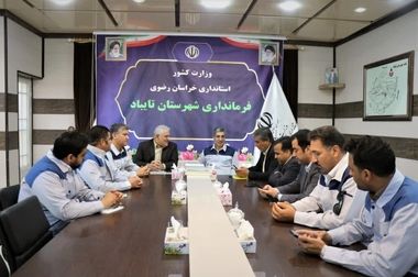 فولاد سنگان شرکت پیشرو در گواهی سپرده کالایی