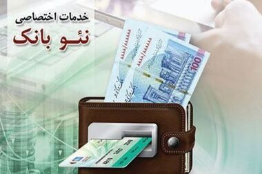 ارزآوری صادرات صنعت نساجی با حمایت بانک توسعه صادرات ایران