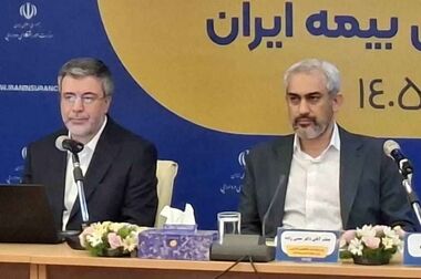 انتصاب سرپرست اداره‌کل بیمه‌های اتکایی و امور بین‌الملل بیمه ایران 