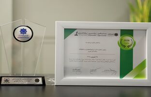 افتخار جدید، بانک کارآفرین در صدر برترین‌های روابط عمومی کشور