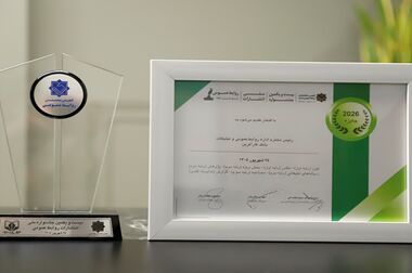 مناقصه عمومی بانک کارآفرین برای خدمات سیستم اعلام و اطفاء حریق و حفاظتی
