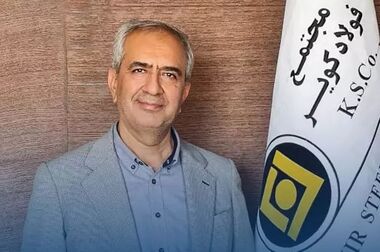 مجمع عمومی عادی سالیانه صاحبان سهام فولاد کویر برگزار شد