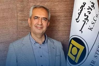 مجمع عمومی عادی سالیانه صاحبان سهام فولاد کویر برگزار شد