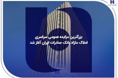 رشد ۵۵ درصدی درآمد و ۲۸ درصدی سود خالص وبصادر