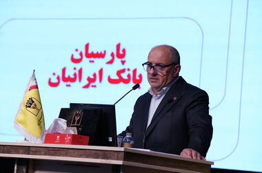 عملیات خدمت رسانی اربعین 1405 بانک پارسیان کلید خورد