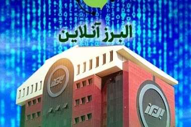  صلاحیت مدیرعاملی موسی رضایی تایید شد