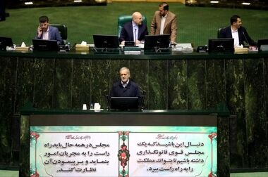  بودجه ۱۴۰۵ با فرآیند جدید بررسی و از اول دی‌ماه به مجلس ارائه می‌شود