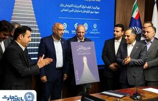 گام بلند بانک تجارت در حمایت از کار و تولید با مشارکت در «طرح ملی همگام» و معرفی محصول «ستام تامین»