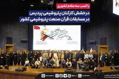 توسعه شایستگی دانشجویان بومی