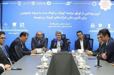 تاکید وزیر اقتصاد بر حمایت همه‌جانبه‌ از بازار سرمایه