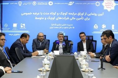 تاکید وزیر اقتصاد بر حمایت همه‌جانبه‌ از بازار سرمایه