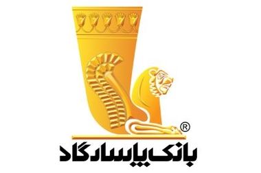 بانک پاسارگاد پیشگام تأمین مالی پروژه‌های عمرانی و صنعتی در مهرماه ۱۴۰۴