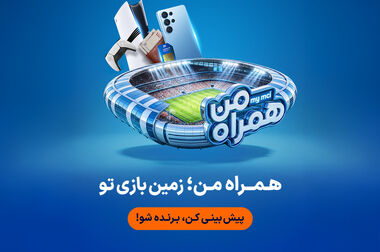 آغاز فعالیت استارتاپ استودیوی همراه اول