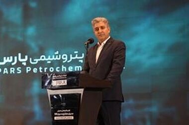   گزارش تصویری: نخستین گردهمایی مدیران ارشد مجتمع و HSE پتروشیمی‌های منطقه به میزبانی پارس