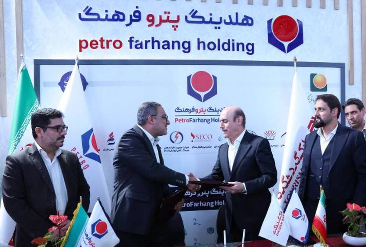 امضای تفاهم‌نامه همکاری بانک گردشگری و هلدینگ پتروفرهنگ